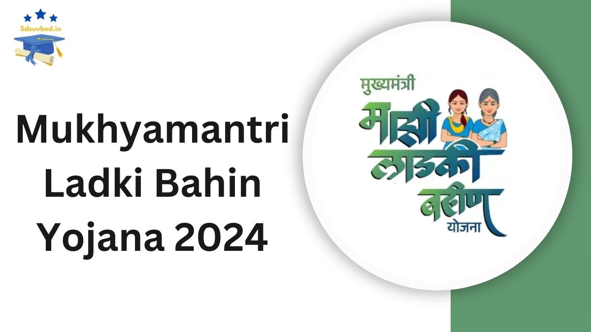 Mukhyamantri Ladki Bahin Yojana