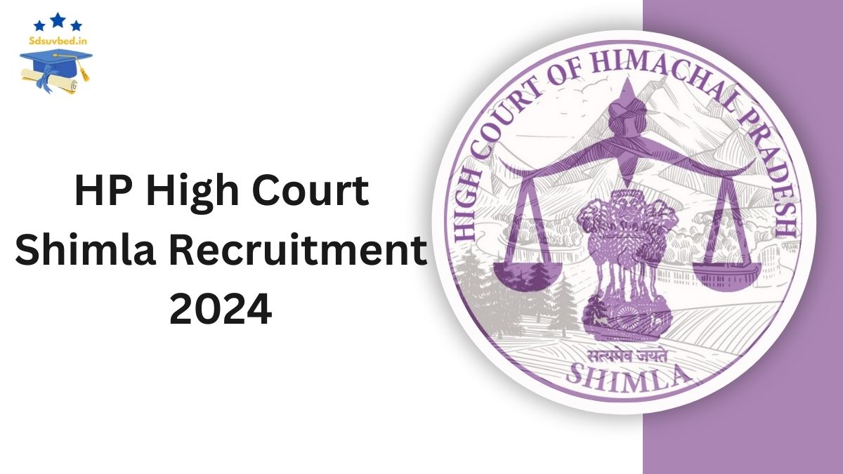 HP High Court Shimla Recruitment