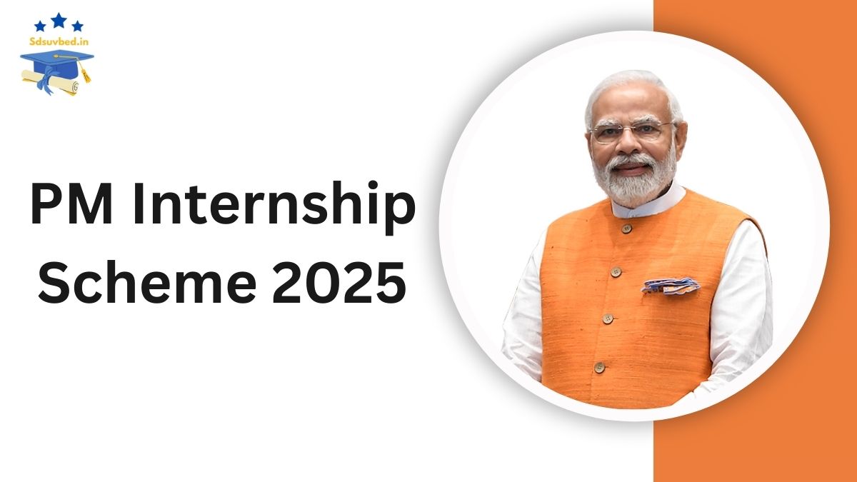 PM Internship Scheme