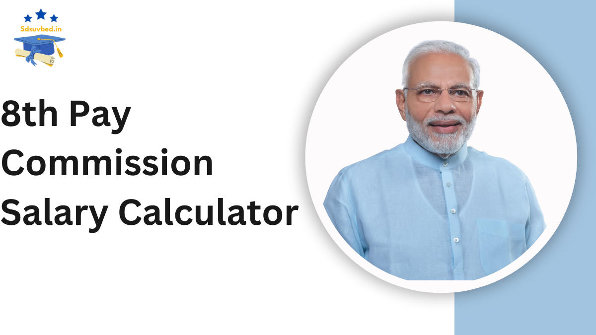 8th Pay Commission Salary Calculator