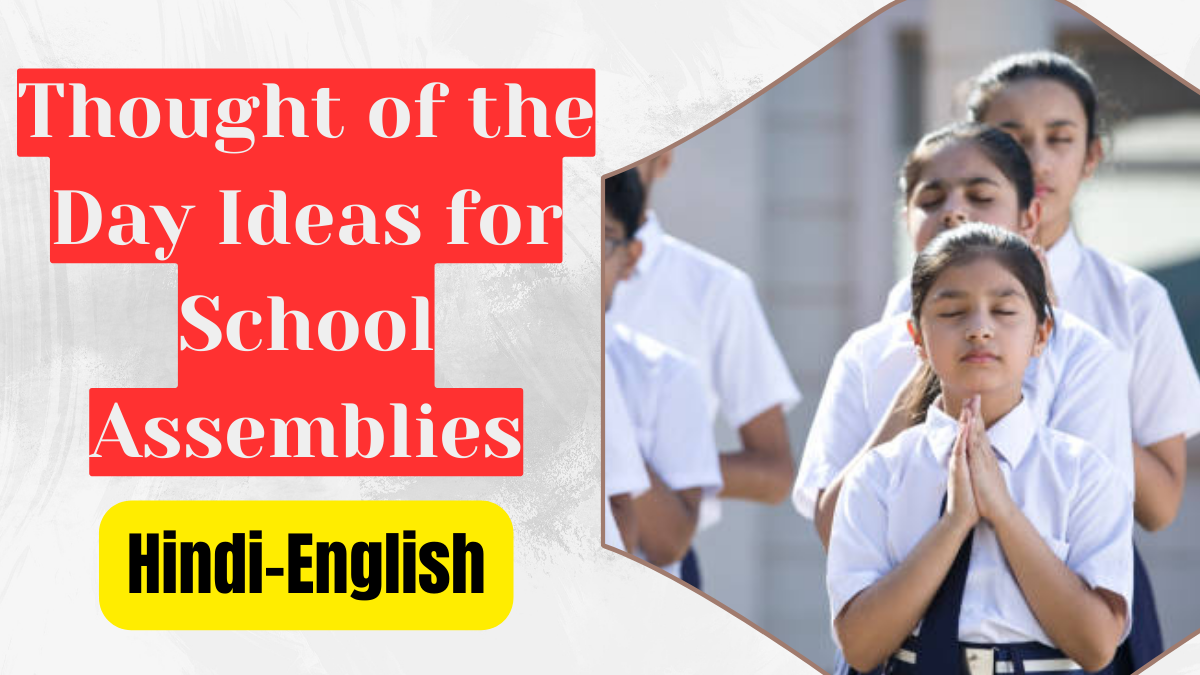 Thought of the Day Ideas for School Assemblies