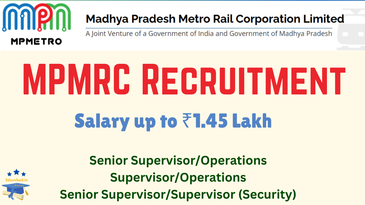 MPMRC Recruitment