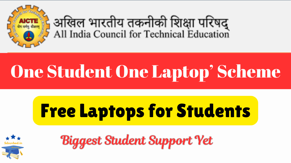 One Student One Laptop Yojana