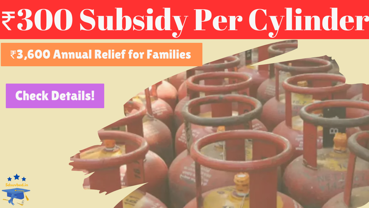 LPG Gas Subsidy