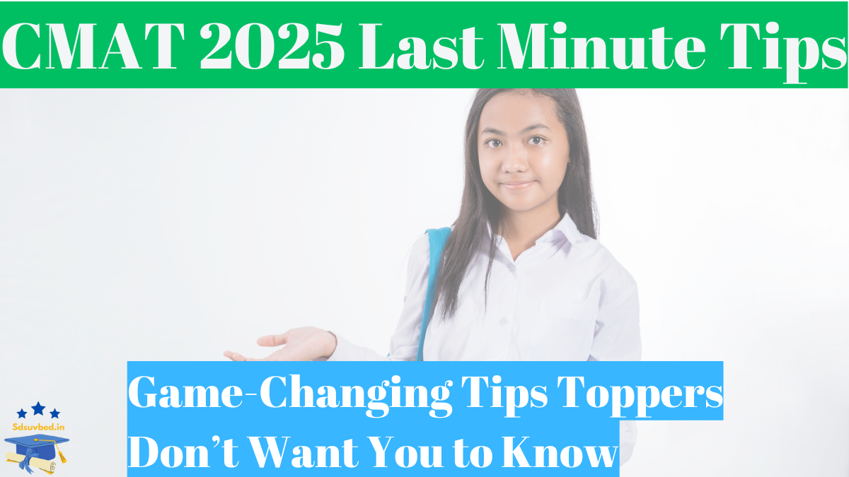 CMAT 2025 Last-Minute Preparation Tips